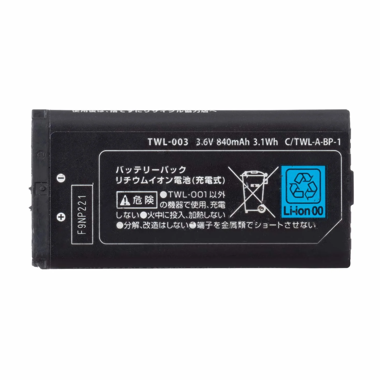 OSTENT Zamiennik akumulatora 840 mAh 3,7 V do Nintendo NDSi