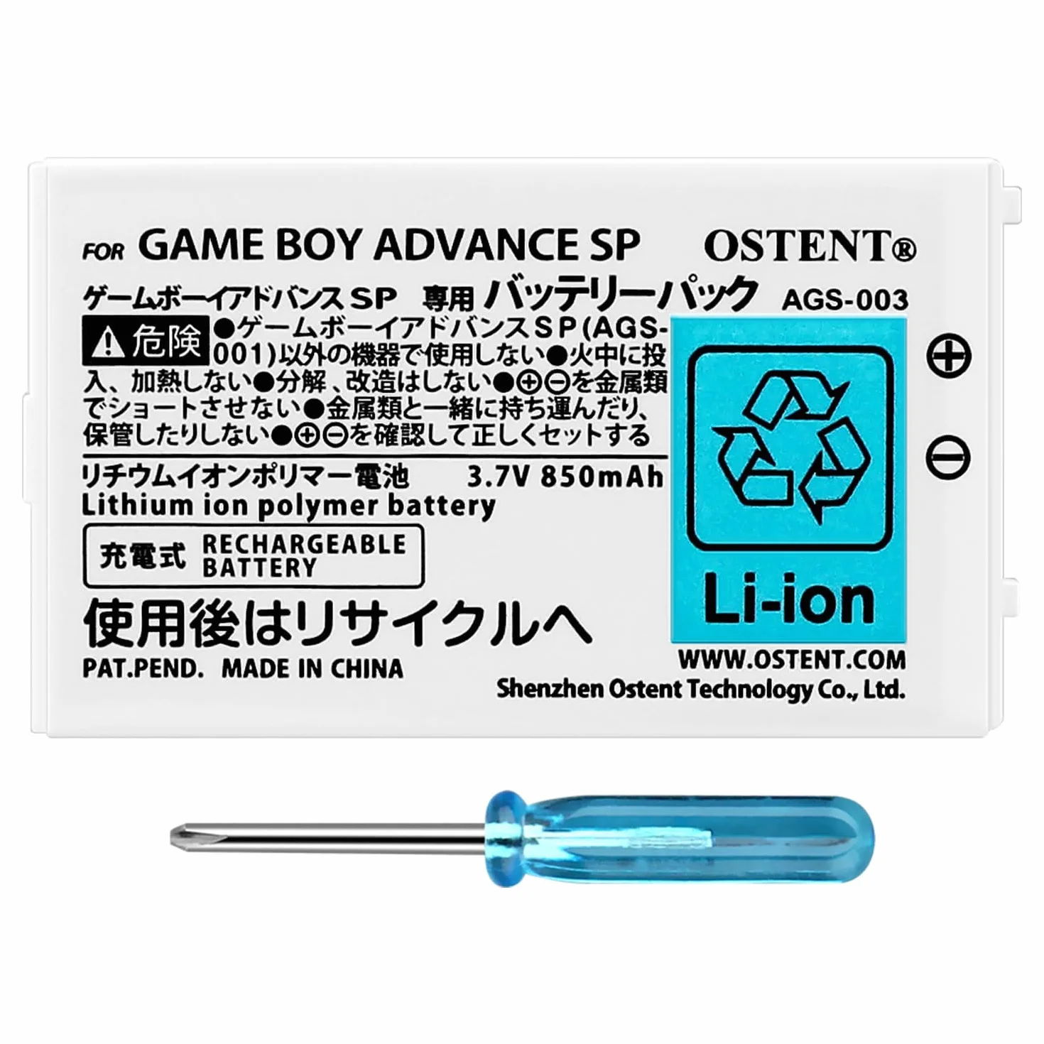 OSTENT 850 mAh akumulator litowo-jonowy do ponownego ładowania + zestaw narzędzi do konsoli Nintendo Game Boy Advanced GBA SP
