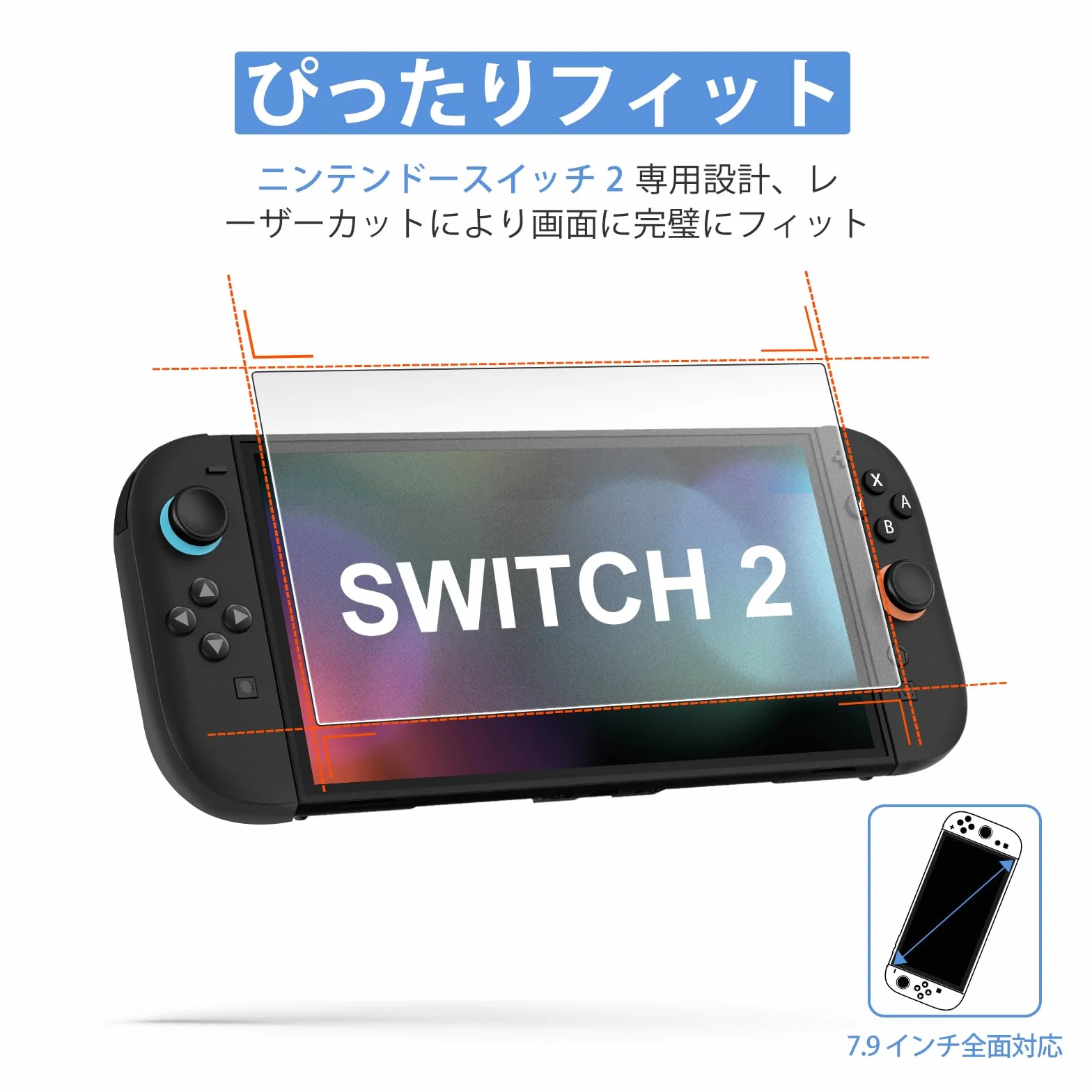 ivoler 2-pak matowych ochraniaczy ekranu kompatybilnych z Switch 2 Model 2025 z folią ochronną ze szkła hartowanego, bez pęcherzyków powietrza, ultra odporna twardość 9H